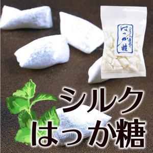 飴 シルクはっか糖 ハッカ飴 シルクパウダー ...の詳細画像1