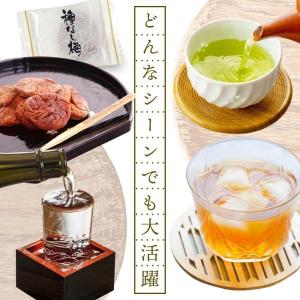 おやつ 種なし干し梅 個包装 梅干し 梅菓子 ...の詳細画像4