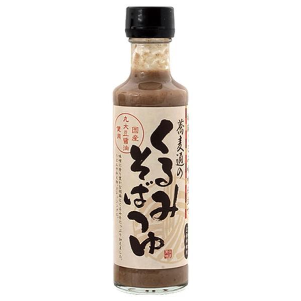 長野名物 蕎麦通のくるみそばつゆ めんつゆ 200ml