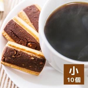 だだっ子さるぼぼ 小 10個 チョコレート  タルト クッキー 飛騨 岐阜 土産