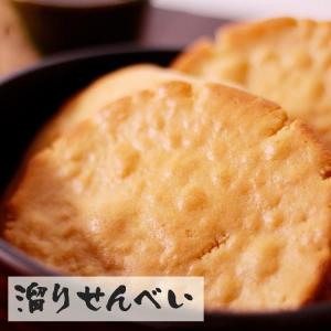 飛騨銘菓 寿屋 塩せんべい 溜まりせんべい 全...の詳細画像4