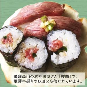 飛騨銘菓 寿屋 塩せんべい 溜まりせんべい 全...の詳細画像5