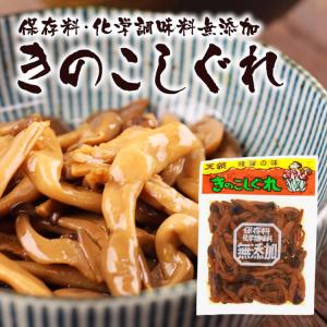 きのこしぐれ しめじ 天領酒造 80g 飛騨産...の詳細画像1