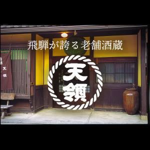 きのこしぐれ しめじ 天領酒造 80g 飛騨産...の詳細画像3