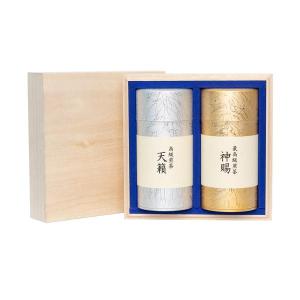 茶蔵園 白川茶 最高級 煎茶 神賜・天籟 桐箱入り (各110g) 岐阜 白川 緑茶 日本茶｜azusaya