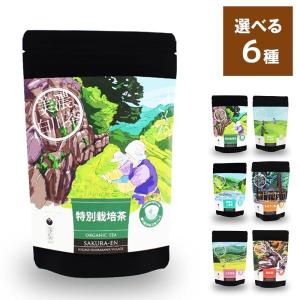 宇治抹茶 式部の昔【山政小山園】30g : 明芳園茶舗 - 通販 - Yahoo