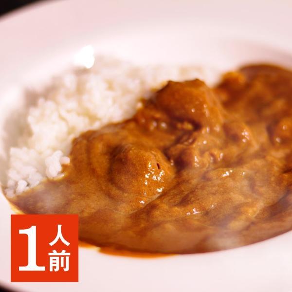 覇楼館 監修 飛騨牛100％ 飛騨牛カレー［中辛］（1人前） ビーフカレー 飛騨牛 牛肉 (ポスト投...