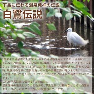 飛騨銘菓 しらさぎ物語[ひと口サイズ]20個入...の詳細画像4