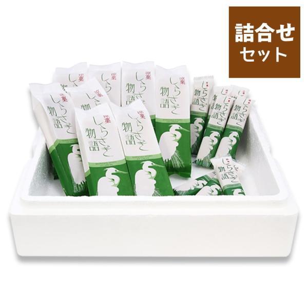 飛騨銘菓 しらさぎ物語 食べ比べセット 関牛乳 十勝生クリーム 岐阜銘菓 サンドアイス アイスクリー...