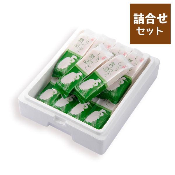 しらさぎ物語 サンドアイスクリーム セット 関牛乳 十勝生クリーム 岐阜銘菓 サンドアイス アイスク...