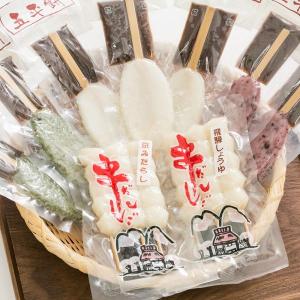 巴庵 五平餅・串だんごセット ごへいもち うるち米 よもぎ