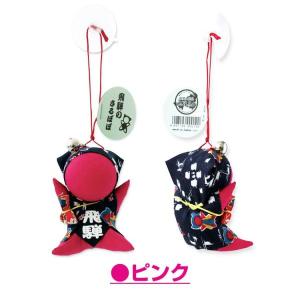 さるぼぼ ミニ マスコット 風水カラー8種類 ...の詳細画像4