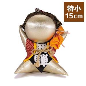 財運 さるぼぼ マスコット 金ゴールド 特小15cm 金運・才能の開花｜azusaya