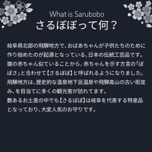 さるぼぼ 変わり吊し つるし雛 つるし飾り さ...の詳細画像3
