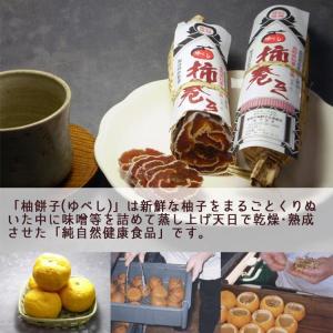 市田柿 柿巻きゆべし 200g 柚餅子 信州珍...の詳細画像3