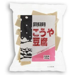 信濃雪 徳用 こうや豆腐 200g 高野豆腐 ...の詳細画像2