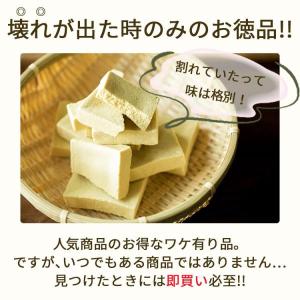 信濃雪 徳用 こうや豆腐 200g 高野豆腐 ...の詳細画像3