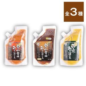 老舗マルマンのみそ漬の素 各300g みそ ミソ みそだれ 味噌 味噌漬 信州 信州味噌 マルマン (ポスト投函-2)