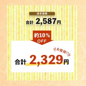 女子会するならコレ!ご当地おつまみ 4種セット...の詳細画像2