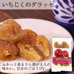 女子会するならコレ!ご当地おつまみ 4種セット...の詳細画像4