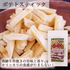 女子会するならコレ!ご当地おつまみ 4種セット...の詳細画像5