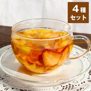 taji洋梨園 フルーツティー４種セット フルーティアファーム 梨 洋梨 ルレクチェ ラフランス お茶 贈り物 プレゼント ギフト 贈答 成人祝 退職祝