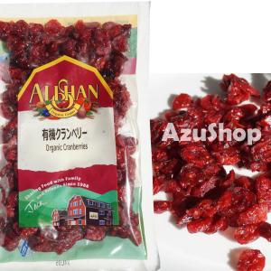 有機クランベリー 60g アリサン オーガニック 宅配便用 organic cranberries