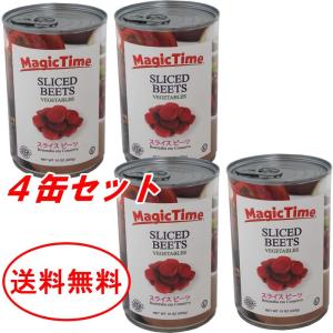 ビーツ 缶詰の商品一覧 通販 Yahoo ショッピング