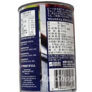ビーツ 水煮 8缶セット スライス 缶詰 固形...の詳細画像4