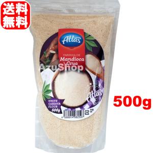 キャッサバ粉 500g ファリンニャ デ マンジョッカ クルア farinha レターパック配送｜azuselectshop