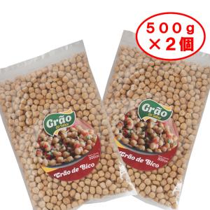 ひよこ豆 500g×2個 合計1kg ガルバンゾー GARBANZO ペルー産