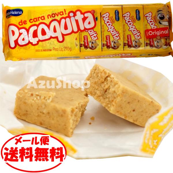 パソキッタミニ クアドラーダ 18g×12個 ホロっと素朴なピーナツ菓子 メール便 賞味期限2026...