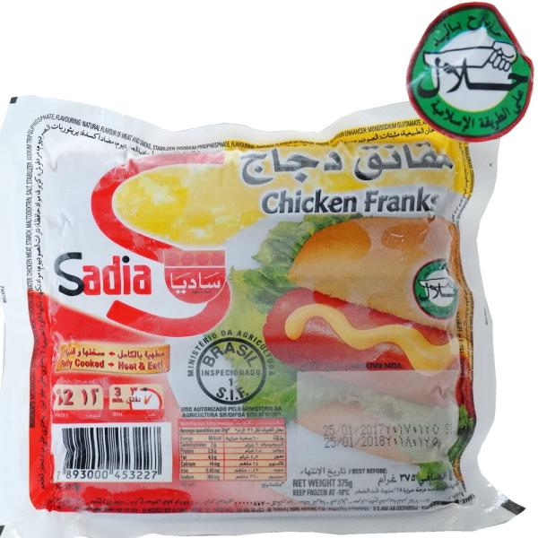 ホットドック用チキンソーセージ　ハラルフード サルシッシャ 12本入り 375g サジア SADIA