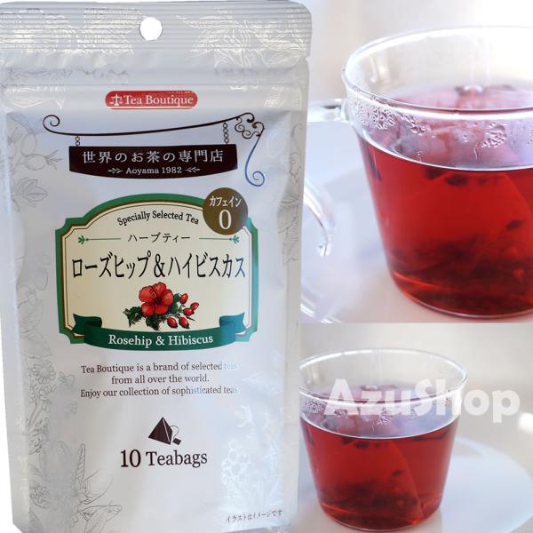 ローズヒップ ハイビスカス ティーバッグ ハーブティー Tea Boutique ティーブティック ...
