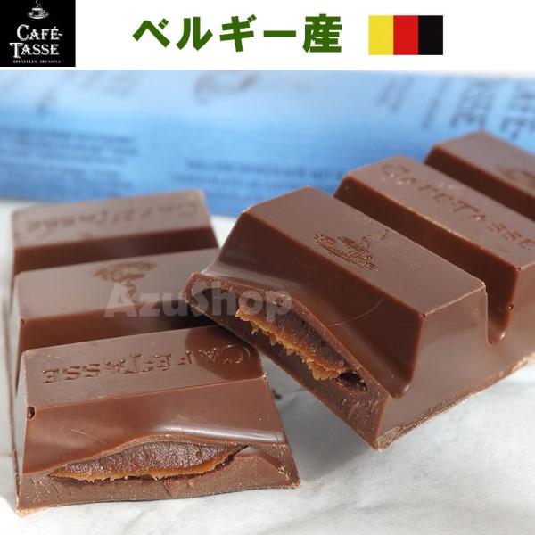 カフェタッセ 塩キャラメルミルクチョコレート 訳ありセール 45g Cafe-Tasse ベルギー産...