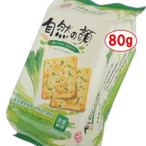 葱クラッカー オリジナル  自然の顔 台湾伝統　80g フジフードサービス