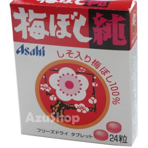 梅ぼし純 フリーズドライ タブレット しそ入り...の詳細画像1