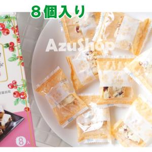 ヌガークッキー クランベリー 180g 台湾 ...の詳細画像2