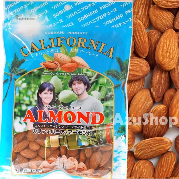 アーモンド 230g カリフォルニア産 ソバハニ ナッツ ペルシャンパレス 宅配便用 賞味期限202...
