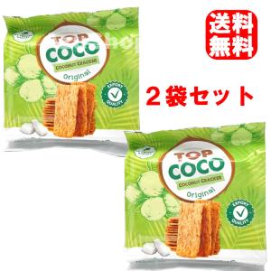 ２袋セット　焼きココナッツ クラッカー 150g×２袋 ベトナム名産 BANH DUA NUONG TOPCOCO｜azuselectshop