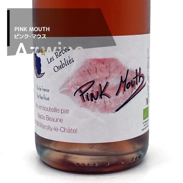 フランス ロワール｜レ・ルーヴ・ウーブリ １１．５° / ピンク・マウス’２０ロゼ泡 ７５０ｍｌ