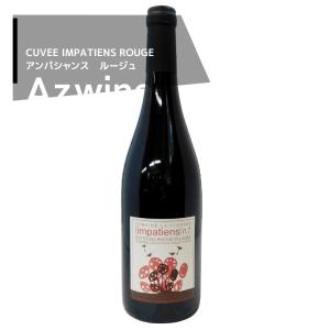 ケンゾーエステート 藍 あい ai 2016年 正規品 辛口 赤ワイン 750ml
