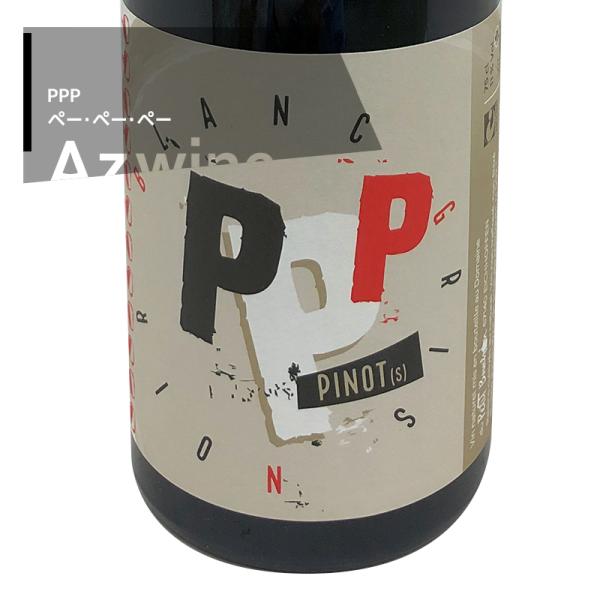 フランス アルザス｜ドメーヌ・デュ・プチ・ブション １１° / ペー・ペー・ペー’２１赤 ７５０ｍｌ