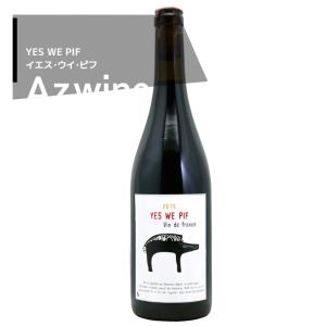 フランス ラングドック・ルーション｜ル・ジャルダン・スペール １２° / イエス・ウイ・ピフ’１９赤 ７５０ｍｌ｜azwine