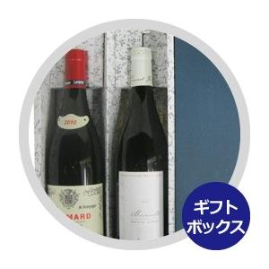 ギフトボックス 2本用 ギフトBOX ギフト箱 贈答用 ワイン箱 虎
