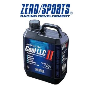 ZERO/SPORTS / ゼロスポーツ　レガシィ 水平対向エンジン専用高性能ロングライフ クーラント　クールLLC II　4Lボトル　品番：0309015｜azzurri