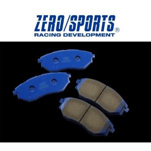 ZERO/SPORTS / ゼロスポーツ フォレスター SG9（STIバージョン） ブレーキパッド ストリート リア　スバル純正ブレンボキャリパー装備車対応 品番：0723302｜azzurri
