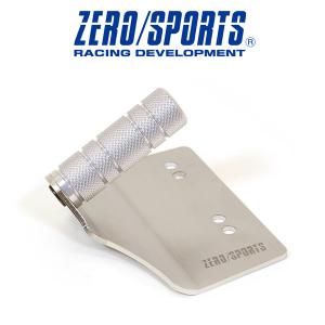ZERO SPORTS ゼロスポーツ フットレストバー BRZ/GR86(ZD8/ZN8)MT車用｜azzurri