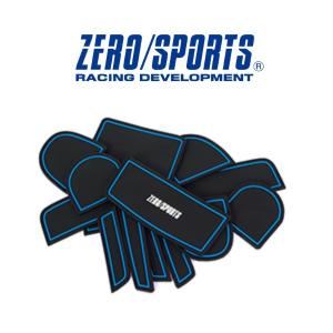 ZERO/SPORTS / ゼロスポーツ レヴォーグ VM4 (アプ：D〜) / WRX S4 VAG (アプ：D〜) ポケットプロテクター 品番：0999004｜azzurri