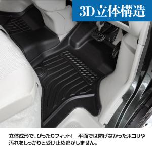 (AZ) フロアマット 1列目 フロントのみ ...の詳細画像3